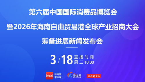 颜值变产值 海南“花经济”如何常开常艳