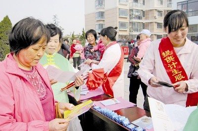 弘扬婚育新风关爱弱势群体